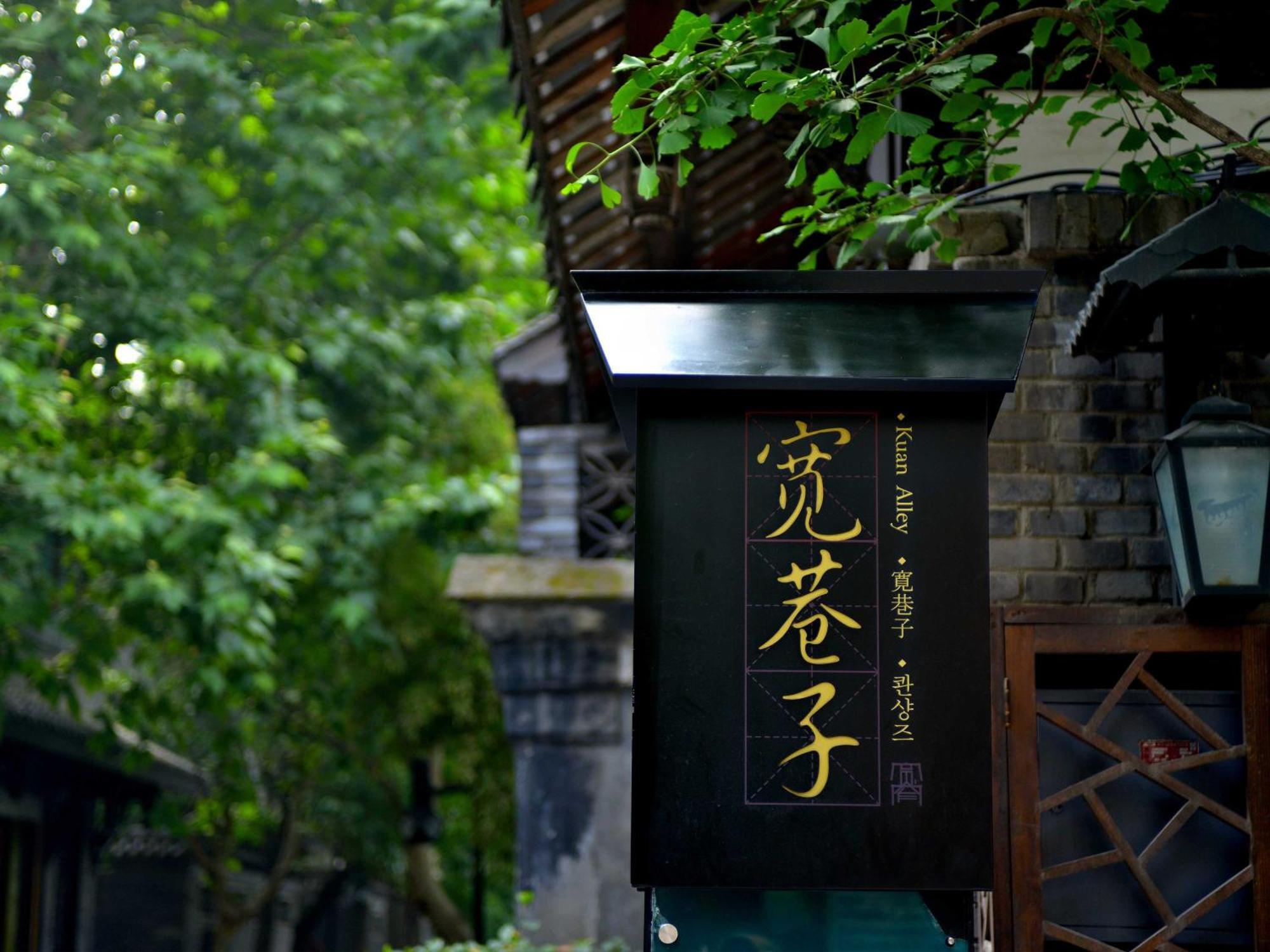 Crowne Plaza Chengdu Wenjiang By Ihg Hotel Luaran gambar